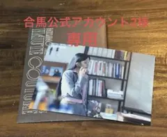 MISAMO hautecouture ミナ ラントレ ランダムトレカ