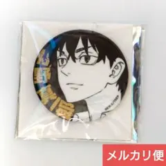 マイキーマート グリ缶 真一郎