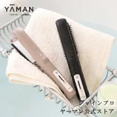 超音波 アイロン トリートメント 【ヤーマン公式】《シャインプロ HC21》