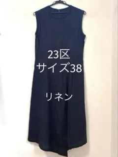 23区　ワンピース　ノースリーブ　Mサイズ　リネンのサムネイル