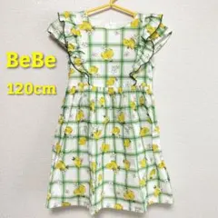 【美品】BeBe べべ レモン柄 フリルワンピース 120 女の子 夏