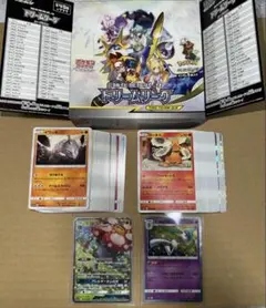 ポケモンカード　ドリームリーグ　ラフレシアなど