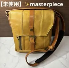 マスターピース
