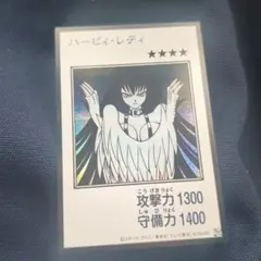 ハーピィレディ　モノクロ　シークレット 遊戯王　アートワーク