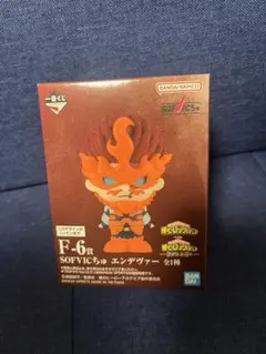 一番くじ　僕のヒーローアカデミア　紡がれる想い　エンデヴァー SOFVICちゅ