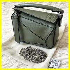 LOEWE ロエベ　ショルダーバッグ　パズルバッグ　ナノ　カーキのサムネイル