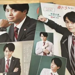 TVstation 2022/6/10 有岡大貴