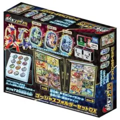 【新品】ポケットモンスター ポケモン メザスタ ゴージャスフォルダーセットDX