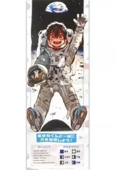 Item thumbnail for item eea33ddb-b92b-45d1-b7fb-82d20c510b42