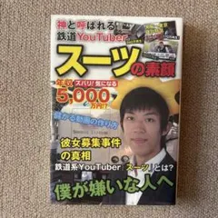 ひろぽん様 リクエスト 3点 まとめ商品