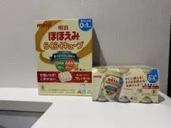 ほほえみ　らくらくキューブ＆液体ミルク缶セット