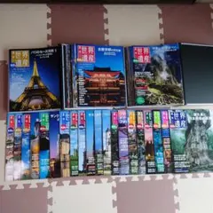 2025年最新】週刊 世界遺産の人気アイテム - メルカリ