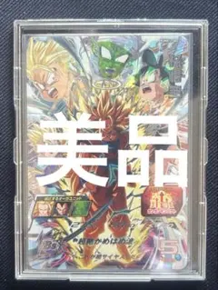 2026年最新】ドラゴンボールヒーローズ孫悟空の人気アイテム - メルカリ