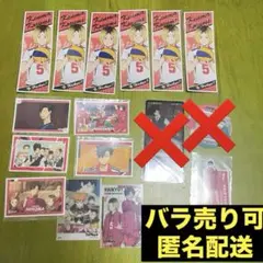 ハイキュー 音駒高校 黒尾鉄朗 孤爪研磨 ステッカー カード