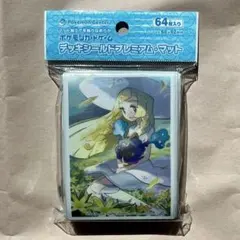 【新品未開封】ポケモンカード スリーブ リーリエ