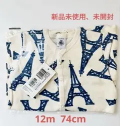 プチバトー　エッフェル塔ロンパース 12m