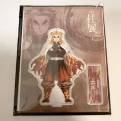 煉獄杏寿郎 柱展 キービジュアル ランダムアクリルスタンド 鬼滅の刃