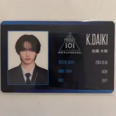 Item thumbnail for item 2b566417-7107-4588-b838-21718bd9fe3e