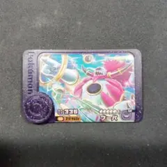 フーパ ポケモンフレンダ