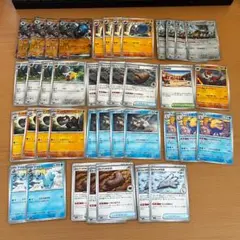 【41枚セット】ラムパルドex トリデプス ガチゴラス アマルルガ デッキパーツ