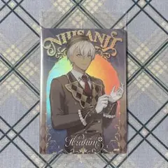 にじさんじ ウエハース イブラヒム カード