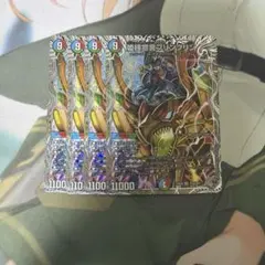 姫様宣言プリンプリン プリンセスラッシュプリンプリン 銀トレジャー 4枚