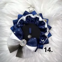 ロゼット 痛ロゼット ネイビー 白 シルバー 星 宇宙 痛バッグ 缶バッジ用