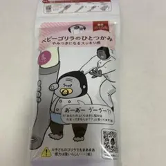 2026年最新】ゴリラのの人気アイテム - メルカリ
