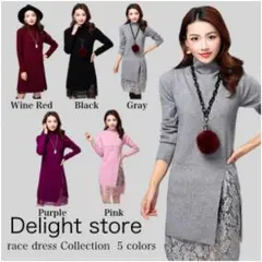 【激安★SALE中】ワンピース 春 レース 可愛い アウター かわいい 2017