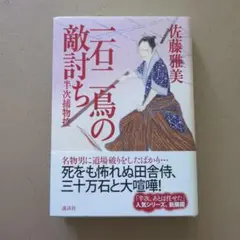 Item thumbnail for item 2d2ef82f-2c7d-4c03-915b-95a6531f6fef