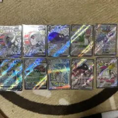 ポケモンカード SSR まとめ売り 10枚セット　ギャラドス　テラスタル　ポケカ