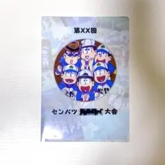 Item thumbnail for item 63c1ecd6-9274-498c-a5f9-cc065e3469fc