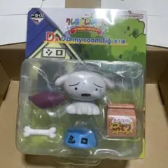 一番くじ　クレヨンしんちゃん　D賞 シロ my rooming fig