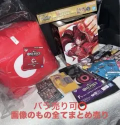 ワンピース　一番くじラストワン賞含む12点