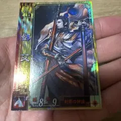 ヴァンガード 龍が如くコラボ 桐生一馬 EXS - メルカリ