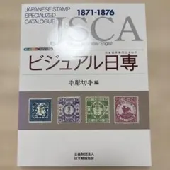 eeldog様 リクエスト 2点 まとめ商品