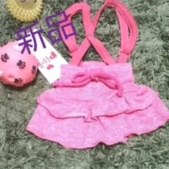 ♥新品・犬服・超小型犬・(2号)