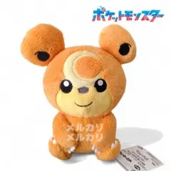 ポケットモンスター やさしいきもち ぬいぐるみ ヒメグマ 新品タグ付き