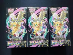 2026年最新】ポケモン未開封boxの人気アイテム - メルカリ