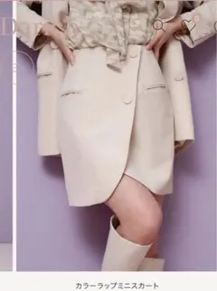 Darich カラーラップミニスカート
