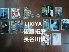 LDH グッズ まとめ売り