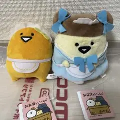 お文具といっしょ パステルおめかしぬいぐるみpart2 プリンさん ゼリーさん