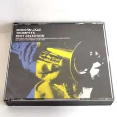 モダン・ジャズ・トランペット名演集