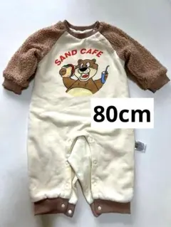 くま ロンパース 80 もこもこ ボア カバーオール ベビー くまさん韓国風