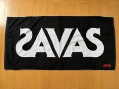 SAVAS 今治タオル
