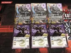 バトルスピリッツ プロモ　天魔王ゴッド・ゼクス –影ノ型　零ノ型　各３枚
