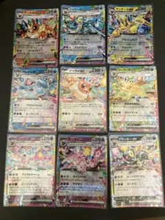 ブイズ RR 9枚 コンプリート テラスタルフェス