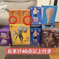 ワンピース一番くじA賞B賞C賞D賞E賞F賞