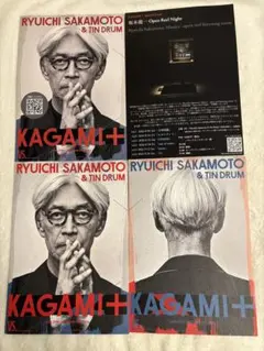 Ryuichi Sakamoto & Tin Drum KAGAMI+ レコード - メルカリ