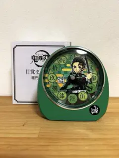2025年最新】鬼滅の刃目覚まし時計の人気アイテム - メルカリ